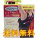 [ тонкий walk Shape UP внутренний топ постоянный черный M размер ] Shape выше внутренний * бесплатная доставка *