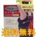 [ тонкий walk Shape UP внутренний топ постоянный черный L размер ] Shape выше внутренний * бесплатная доставка *