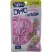 [DHC.. BVLGARY Anne rose Capsule ]60 шарик 30 день минут | супермаркет ...... DHC из продажа осуществлен breath уход .. rose Capsule 