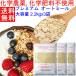 �����˔\�������� (1kg����726�~) �A�����������i ��e�� 6.6KG(2.2Kg�~3��) �v���~�A�� �I�[�g�~�[�� �����w�_��s�g�p�����w�엿�s�g�p�͔|