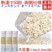 ���������@�����Ղ�2.2Kg��3�܁@�C���X�^���g �I�[�g�~�[��  �v���~�A�����[���h�I�[�c ���Y��(���w�Y�����s�g�p)/���_��(���w�����_��s�g�p�͔|)