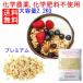 ���������@�Ɩ��p �����Ղ�2.2Kg�@�v���~�A���I�[�g�~�[��  �A�����JOTCO�F��i���Y��(���w�Y�����s�g�p)/���_��(���w�����_��s�g�p�͔|)