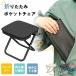 �s�N�j�b�N �ω׏d 120kg �X�`�[���p�C�v �~�j�`�F�A �o�R ��� �����^�т₷�� �|�[�^�u���`�F�A �g�ѕ֗� �܂肽���݃`�F�A �y�� �A�E�g�h