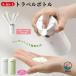 4in1 �g���x���l�ߑւ��{�g�� ���s�������R��h�~���ϕi�e��