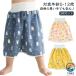���˂��� 2 ���Z�b�g �h�� ���˂���΍� �p�W���} �� �傫���T�C�Y�t �K�[�h �X�J�[�g ���̎q ���˂���p���c �O�b�Y �Y�{�� ���ڂ� �q�� ���ǂ� �c�t�� �ۈ牀