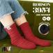  салон носки предотвращение скольжения .... теплый товары носки теплый женский мужской зима mo Como ko защищающий от холода ....ROBSON3954 подарок Рождество симпатичный 