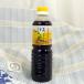  старый плата стойка соевый соус . структура изначальный .. суп .. уксус 500ml... остров производство .. использование 