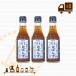 kanetosi реальный сырой yuzu белый ...200ml 3 шт. комплект без добавок 