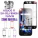 AQUOS R SHV39 �������饹�ݸ�ե���� 3D SHV39 �վ������ݸ� AQUOS R �����ݸ���� SH-03J �ǥ����ץ쥤�ݸ���� softbank AQUOS R 604SH �����ݸ�