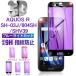 AQUOS R �֥롼�饤�ȥ��å������ݸ�ե���� AU AQUOS R SHV39 �ݸ���� softbank AQUOS R 604SH �վ��ݸ���� SH-03J/SHV39/604SH �����ݸ�ե����