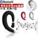 �u���[�g�D�[�X�C���z�� ���C�����X�C���z�� Bluetooth 4.1 ���|���^ �}�C�N�����w�b�h�Z�b�g �Ў� �X�|�[�c iPhone��Android�Ή��yPL�ی������ςݐ��i�E���S�z
