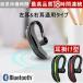 ���C�����X�C���z�� Bluetooth 5.2�u���[�g�D�[�X�C���z�� ���|�� �w�b�h�Z�b�g �ō����� �}�C�N���� �n���Y�t���[ 180����]�yPL�ی������ςݐ��i�E���S�z