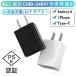 USB источник питания адаптор PSE засвидетельствование AC адаптор AC розетка Android Charger iPhone 16/15 зарядка соответствует супер мощный IOS/Android соответствует [PL гарантия присоединение завершено товар * безопасность ]