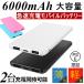 6000mAh ��e�� ���o�C���o�b�e���[ �y�� ���^ �X�}�z �h�Гd�� �g�я[�d�� �ɔ� iPhone17 �X�}�[�g�t�H�� iOS/Android�Ή� �yPL�ی������ςݐ��i�E���S�z