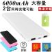 �y�� ���^ ���o�C���o�b�e���[ 6000mAh ��e�� �X�}�z �h�Гd�� �g�я[�d�� �ɔ� iPhone17 �X�}�[�g�t�H�� iOS/Android�Ή� �yPL�ی������ςݐ��i�E���S�z