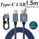 USB Type-CP[u 0.25/0.5/1/1.5m fjn [xgt Type-C [d [d f[^]P[u Android Galaxy Xperia AQUOS HUAWEIP[u