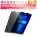 iPhone 17/17e/Air/17 Pro/17 Pro MaxiPhone16e/iPhone16/16Plus/16Pro/16ProMax/iPhone15 �`�����h�~�t�B���� �K���X�t�B���� iPhone14/13�V���[�Y  9H�d�x