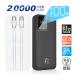  мобильный аккумулятор 20000mAh 2 шт кабель встроенный предотвращение бедствий источник питания Type-C мощность кабель Type-C/Micro ввод iPhone мощность кабель iPhone17[PL гарантия присоединение завершено товар * безопасность ]
