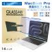 14 дюймовый MacBook Pro(M1 Pro/M1 Max.2021/M2 Pro/M2 Max.2023/M3/M4/M5) соответствует голубой свет cut жидкокристаллический защитная плёнка магнитный поглощение острота зрения защита Apple ддя ноутбука 
