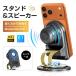  смартфон подставка чувствительный Bluetooth динамик низкий задержка 360 раз вращение compact низкий задержка высокочувствительный сенсор длина час ..HiFi высококачественный звук дом [PL гарантия присоединение завершено товар * безопасность ]