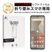 motorola razr 60d M-51F/60 ultra/60s A503MO гидро гель плёнка экран защита наклейка scratch предотвращение приклеивание простой ударопрочный высокочувствительный Touch гладкий функционирование Fit 