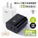 [ новый модель ]AC адаптор USB-C зарядное устройство внезапный скорость зарядка Type-C×2 порт супер-легкий iPhone18 зарядка iOS/Android за границей соответствует 2 шт. одновременно зарядка высокое качество [PL гарантия присоединение завершено товар * безопасность ]