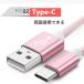 USB Type-C�[�d�P�[�u�� ����0.25/0.5/1/1.5m �}���[�d iPhone17 17Pro Air 17ProMax �f�[�^�]�� Android Galaxy Xperia AQUOS�yPL�ی������ςݐ��i�E���S�z �֘A�摜2