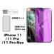 iPhone 17/17e/16e/16/15/14/13/12/11�V���[�Y �u���[���C�g�J�b�g �����K���X�t�B���� �K���X��ʕی�V�[�g �ϏՌ� 3D�S�ʕی� �w��h�~ ���E���h�G�b�W���H �֘A�摜4