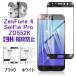 ZenFone 4 Selfie Pro ZD552KL 3D �����ݸ���� ZD552KL 3D���̥��饹�ե���� ZenFone 4 Selfie Pro ���̱վ��ݸ�����饹�ե���� ���եȥե졼��