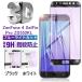 ZenFone 4 Selfie Pro ZD552KL �֥롼�饤�ȥ��å��ݸ���� ZD552KL ���̥��饹�ݸ���� ZD552KL ���̱վ��ݸ�����饹�ե���� ���եȥե졼��