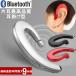 Bluetooth 4.1 ���C�����X�C���z�� �w�b�h�Z�b�g �Ў� ������ ���|���^ �u���[�g�D�[�X�C���z�� �X�|�[�c iPhone��Android�Ή��yPL�ی������ςݐ��i�E���S�z
