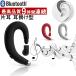 Bluetooth 4.1 ���C�����X�C���z�� �w�b�h�Z�b�g �Ў� ������ ���|���^ �u���[�g�D�[�X�C���z�� �X�|�[�c iPhone��Android�Ή��yPL�ی������ςݐ��i�E���S�z