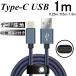 USB Type-CP[u iPhone15 P[u Type-C [d [d 0.25/0.5/1/1.5m fjn [xgt f[^]P[u AndroidP[u