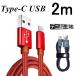 iPhone 17/16�P�[�u�� USB Type-C�P�[�u�� �����[�d 2m iPhone15 16Plus 16Pro 16ProMax �[�d�P�[�u�� iOS/Android�[���p ���^�yPL�ی������ςݐ��i�E���S�z