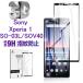 Xperia 1 SOV40 �������饹�ݸ�ե����  Xperia 1 SOV40 �վ��ݸ�饹������ docomo SO-03L 3D�����������ݸ�ե���� ���եȥե졼�� ����̵��