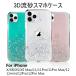 iPhone 14TPU������ iPhone13 /12/11/11 pro/11 pro Max/X/XS/XR/XS Max ���եȥ����� ή�� �֥��֥�� �磻��쥹�����б� �����ɻ� ��ɻ� �����Хå�