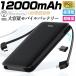 ���o�C���o�b�e���[ ��e�� �P�[�u���s�v 12000mAh �h�Гd�� �R���p�N�g 3�䓯���[�d USB�o�̓|�[�g Micro����/�o�� iPhone Duo/18/17�yPL�ی������ς݁z
