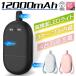���o�C���o�b�e���[ 12000mAh��e�� �h�Гd�� 3��P�[�u������ �y�� ���^ �}���[�d iPhone Duo/18/17 �g�уo�b�e���[�yPL�ی������ς݁z