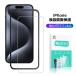 �y2���Z�b�g�ziPhone Duo iPhone18Pro/18ProMax iPhone17/16/15/14/13�V���[�Y �����K���X�t�B���� 2.5D ����h�~ ��U�h�~ �ϋv�� �h���h�H �������[�� ���^