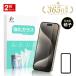 �y2���Z�b�g�ziPhone Duo iPhone18Pro/18ProMax iPhone17/16/15/14/13�V���[�Y �����K���X�t�B���� 2.5D �d�x10H ���E���h�G�b�W���H �C�A�[�� �����^ �S�ʕی�