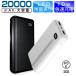 ���o�C���o�b�e���[ ��e�� 20000mAh �c�ʕ\�� iPhone17 2USB�o�̓|�[�g Micro/Type-C�o�� �o�b�e���[ �g�я[�d�� PSE�F�؍ς݁yPL�ی������ςݐ��i�E���S�z