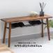  bench из дерева стул вход bench Северная Европа модный стол стенд для вазы цветок подставка натуральный натуральное дерево compact железный обеденный bench AS
