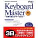 vg [PTO0079] Keyboard Master Ver.6 `vl̑ŃL[ł`