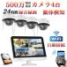 �h�ƃJ���� ���O wifi ���C�����X ���� 500����f �S��h�ƃJ�����Z�b�g �Ď��J���� �l�b�g���[�N�J���� ���j�^�[ �����^�� �Î� �h�� jennov 1�N�ۏ�