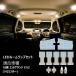 �j�b�T�� �G���O�����h E52 led ���[�������v ��p�݌v NISSAN ELGRAND ������ 3�`�b�vSMD���� �J�X�^���p�[�c �z���C�g �C�G���[ 1�N�ۏ�