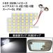 �g���^ �n�C�G�[�X 200�n ���W�A�X�G�[�X 4�^ 5�^ 6�^ led ���A���[�������v led���[�������v �f���b�N�X DX �X�[�p�[GL ������ �z���C�g �C�G���[  ��N�ۏ�