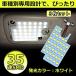 �n�C�G�[�X 200�n ���W�A�X�G�[�X 4�^ 5�^ 6�^ 7�^ �X�[�p�[GL LED���[�������v �o�b�N�h�A�Z���^�[�����v ���A���[�������v LED�o���u ���� 3���� 1�N�ۏ�