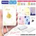  Princess .. body батарейка мобильный аккумулятор будущее поколение Disney 10000mAh 5000mAh iPhone Galaxy Xperia AQUOS ARROWS iPhone18 GooglePixel зарядное устройство половина . body подарок 