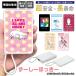 ���[���[�ق����[ ���ő̓d�r���o�C���o�b�e���[ 5000mAh 10000mAh ������ ���S iPhone Galaxy Xperia AQUOS ARROWS iPhone17 GooglePixel SC-52F �M�t�g �k�l�s