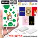 hi...... body батарейка мобильный аккумулятор 5000mAh 10000mAh следующего поколения iPhone Galaxy Xperia AQUOS ARROWS iPhone17 GooglePixel зарядное устройство половина . body подарок Hikone город 